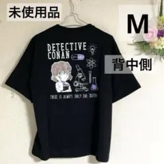 KEKOTUSOGIRI ケコツソギリ Tシャツ チョコプラ 長田庄平 - メルカリ