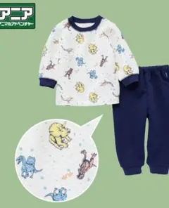 UNIQLO アニア キルトパジャマ 120cm