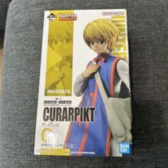 HUNTER x HUNTER クラピカ フィギュア