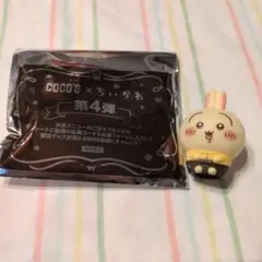 ちいかわ ウサギマスコット Coco's 第4弾