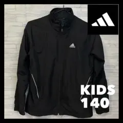 adidas ジャケット ブラック サイズ140