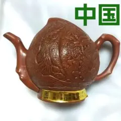 松永 仙桃 桃 中国茶器 桃型 水滴急須 急須 中国 台湾 コレクション