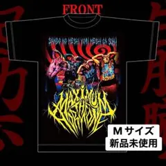 YOUSUKE YUKIMATSU fred again.. 着用Tシャツ YOUSUKE YUKIMATSU fred again.. 着用Tシャツ - メルカリ