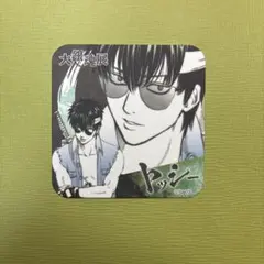 銀魂 大銀魂展 トッシー コースター