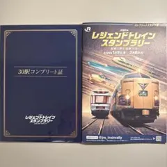 2026年最新】熊谷駅の人気アイテム - メルカリ