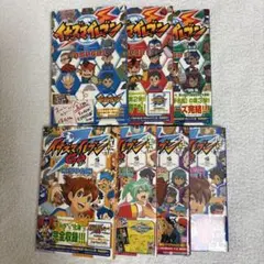 TV ANIMATION イナズマイレブン 全選手名鑑　全巻セット初版