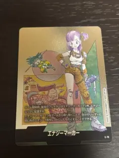 2026年最新】エナジーマーカーパックの人気アイテム - メルカリ