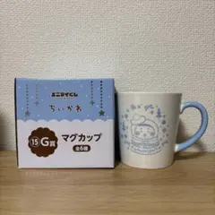 ちいかわ一番くじ マグカップ(古本屋)