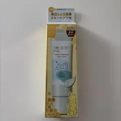 タイムシークレット 薬用プライマーベース プーさん グリーン