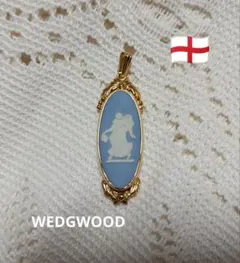 WEDGWOOD ネックレストップ　ジャスパー