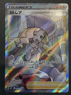 2026年最新】ポケモンカード sr カトレアの人気アイテム - メルカリ
