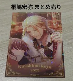 2026年最新】スタンドマイヒーローズの人気アイテム - メルカリ