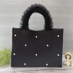 ハンドメイド　韓国　ヌビ　バッグ　　ブラック　トートバッグ　持ち手フリル　パール