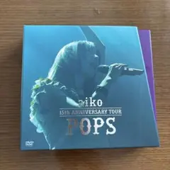 aiko 15th ANNIVERSARY TOUR DVD「POPS」