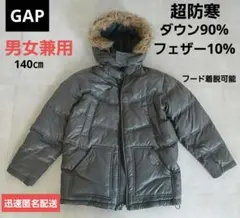 GAP超防寒 超暖かダウン90%コート ダウンジャケット