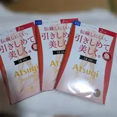 Atsugi ストッキング L-LL ２足組×3つ シアーベージュ