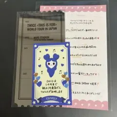 TWICE 国立競技場ライブThis is for オフラインくじ 参加賞ツウィ