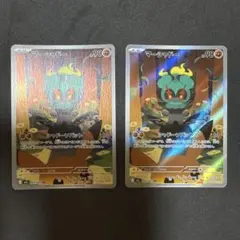 ポケモンカード　マーシャドー　AR メガブレイブ　2枚セット