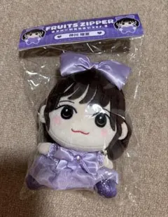 FRUITS ZIPPER 仲川瑠夏 ぬい ver.2 るなぴ ふるっぱー - メルカリ