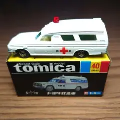 トミカ 1/70 トヨタ救急車　日本製 トミカ 1/70 トヨタ救急車 日本製 - メルカリ