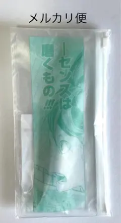 ハイキュー ファンパーク センスは磨くもの 歯磨きセット 青葉城西 及川徹