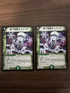 Item thumbnail for item c65a89d9-6d77-4e1c-82ad-3011091c03e8