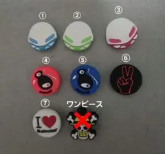 Babolat 振動止め