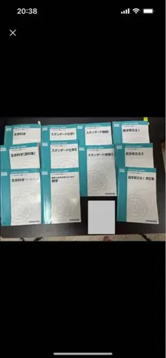 KALS 2021年度　要項集 KALS医学部学士編入 生命科学 要項集 2021年度 2025年最新】kals