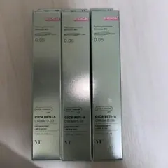 VT CICA RETI-A CREAM 0.05 3個セット