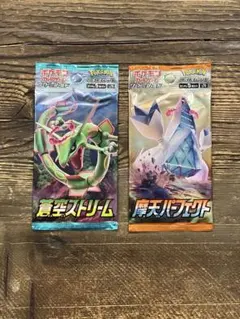 蒼空ストリーム　摩天パーフェクト　パック ポケカ　ソード&シールド　2パック