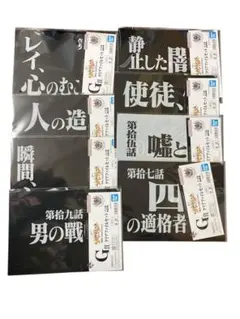 一番くじ 新世紀エヴァンゲリオン30th Anniversary G賞 8種