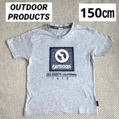 OUTDOOR PRODUCTS アウトドア　キッズ　半袖Tシャツ　150㎝のサムネイル