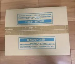 2026年最新】シャイニースターv box カートンの人気アイテム - メルカリ