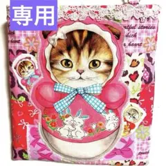 コヤンイサムチョン　ローリーポーリーマロンちゃんサコッシュ