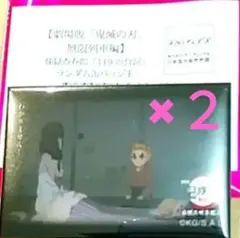 劇場版鬼滅の刃無限列車編　煉獄杏寿郎「119の台詞Ｅ」