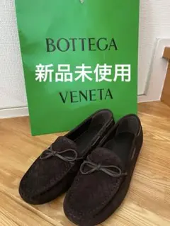 BOTTEGA VENETA イントレチャー スエード ローファー 38のサムネイル