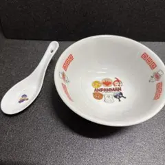 アンパンマン 食器セット ラーメンどんぶり スプーン　希少品？？