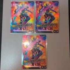 ドラゴンボール フュージョンワールド 黄色パーツセット パラレル