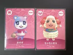 どうぶつの森 amiiboカード みすず ちゃちゃまる 新品未使用