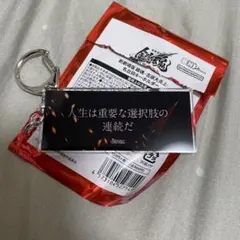 阿伏兎　名台詞キーホルダー 阿伏兎 名台詞キーホルダー - メルカリ