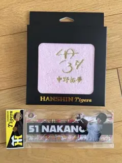阪神タイガース　中野拓夢選手　刺繍ミニハンカチ＆ダイカット定規　2点セット