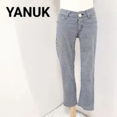 ヤヌーク 美品 スラックス カジュアルパンツ ギンガムチェック柄 黒白 日本製