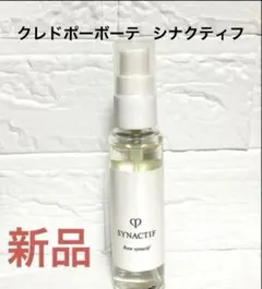 2026年最新】ローズシナクティフ 香水の人気アイテム - メルカリ