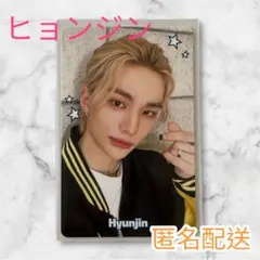 StrayKids スキズ TOY WORLD 購入特典 トレカ ヒョンジン