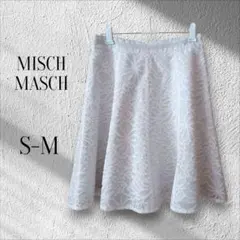 ＼美品✨／MISCH MASCH ひざ丈 スカート 総花柄 白 春夏用