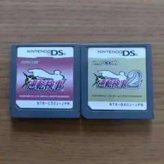 逆転検事2点セット