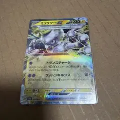 Item thumbnail for item 74360def-3205-4817-9bc8-734459c6216f