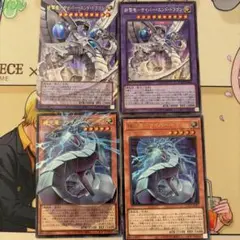 機光竜サイバードラゴン、サイバーエンドドラゴン新規　オーバーフレーム