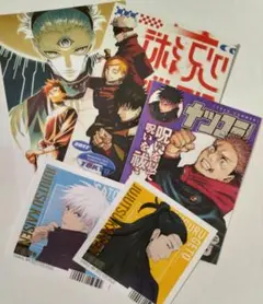 呪術廻戦 特典 まとめ売り モジュロ 1巻 アニメイト特典