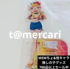 ★推しの子MEMちょアクリルスタンド　スイパラ　コラボカフェ　スイーツパラダイス